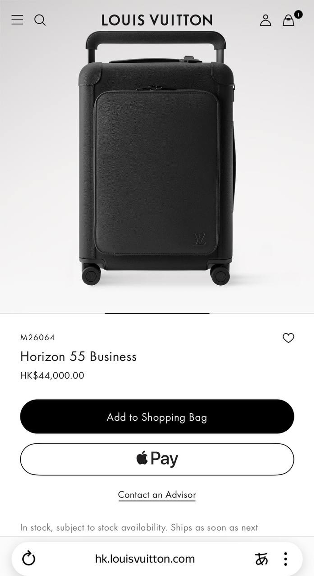 Дорожный чемодан Louis Vuitton Horizon 55 Business