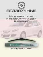 Щетки стеклоочистителя HUOYE Y8 500/500 мм на Isuzu SerieN | Hook/J-Hook