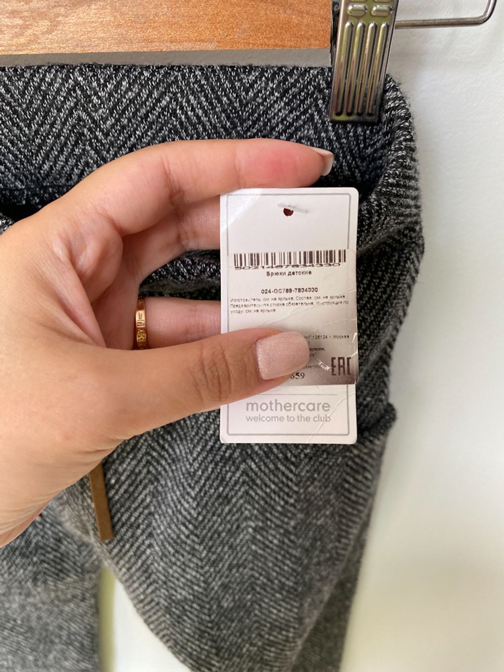 Новые брюки Mothercare, 104
