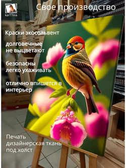 Картина "Жемчужное утро", интерьерная 50х70см 1шт., на деревянном подрамнике