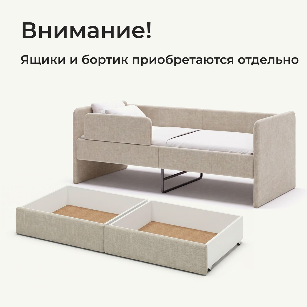 Кровать детская Донни