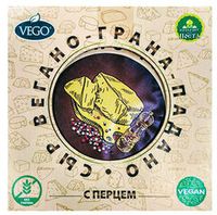 Сыр "Грана-Падано" с перцем 350 г, VEGO
