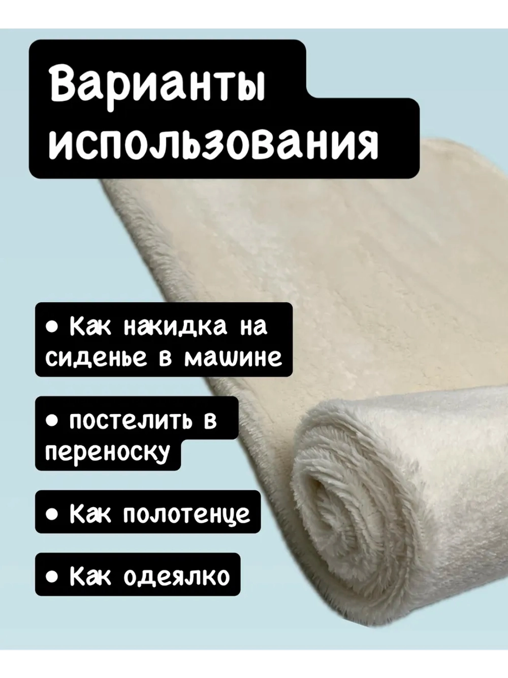 Плед для собак и кошек полотенце 50х70 см