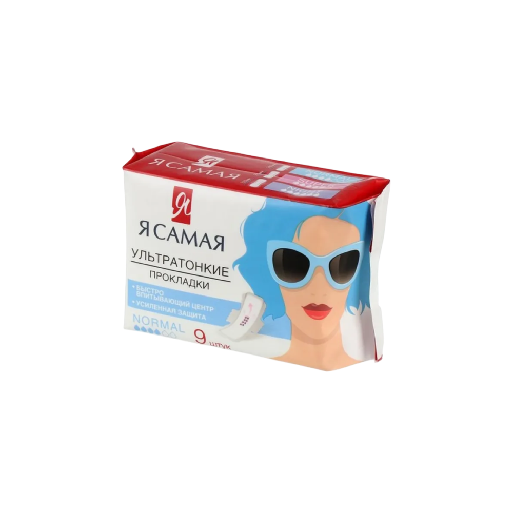 Прокладки женские гигиенические Я САМАЯ normal
