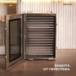 Дегидратор Meyvel MDH16-1S (Нержавеющая Сталь)