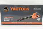 Воздуходувка Yaoto BS, аккумуляторная, мощность 680 Вт, 2 аккумулятора