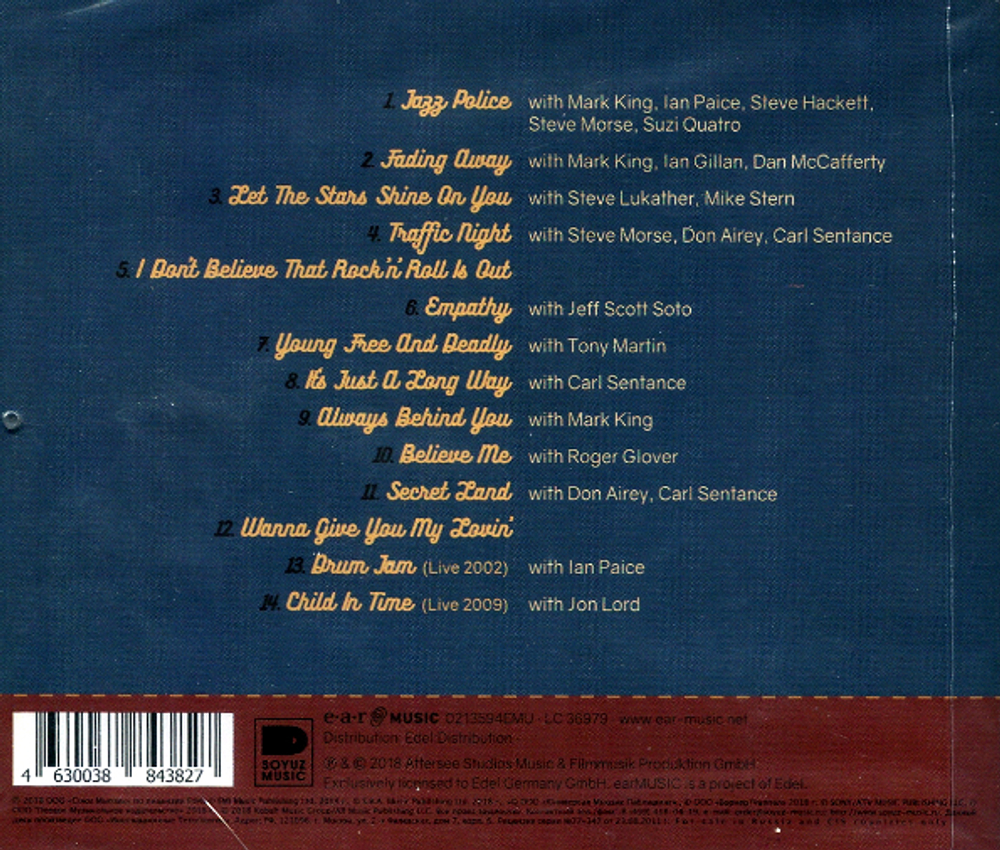 Сборник / Stay Tuned (RU)(CD)