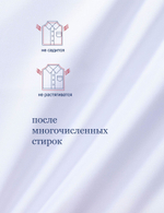 Сорочка мужская VESTER длинный рукав, цвет белый, бамбуковое волокно 52118 29