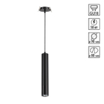 370403 SPOT NT18 575 черный Встраиваемый светильник IP20 GU10 50W 220V PIPE