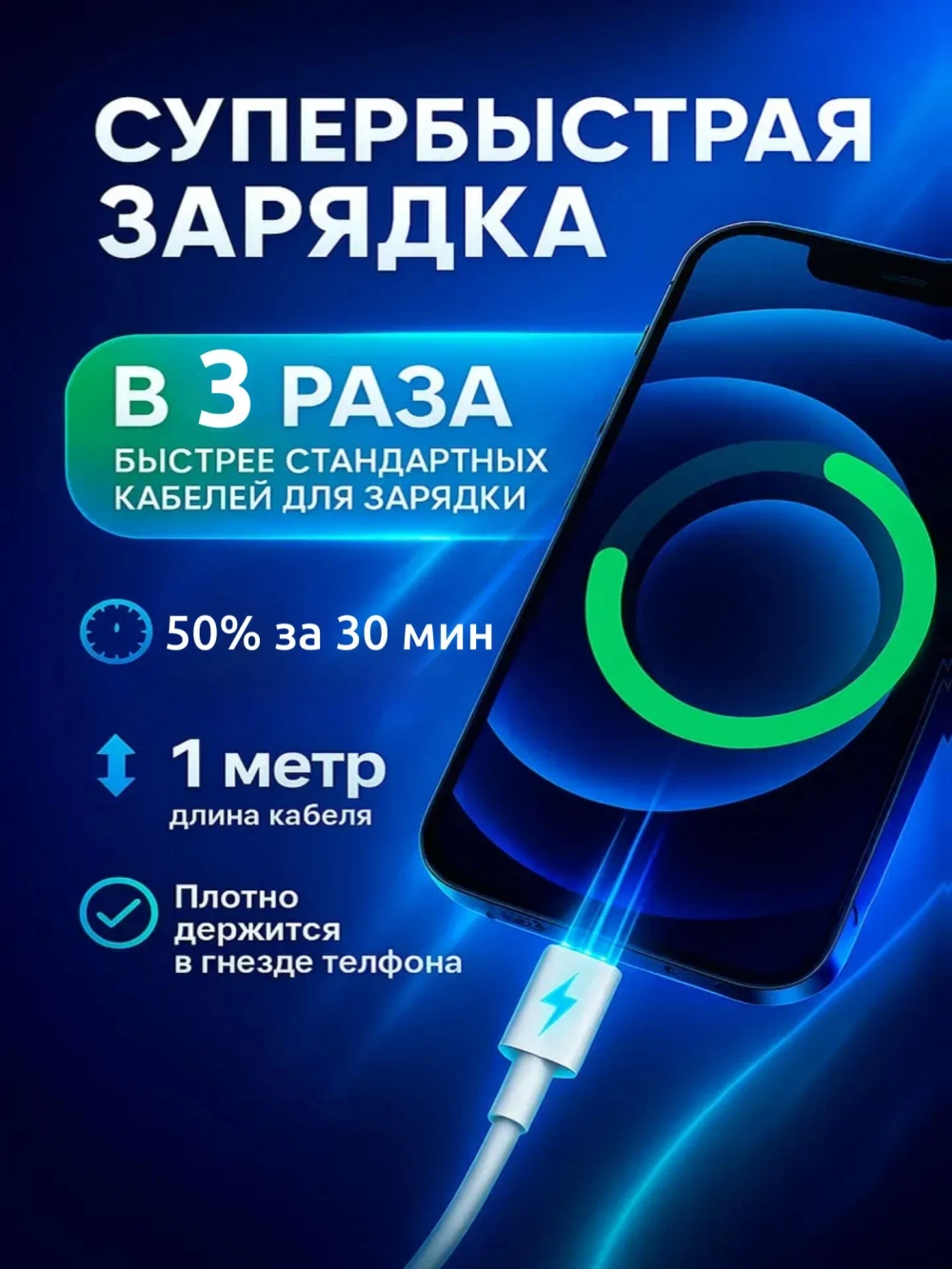 Кабель USB 1 метр 27W (Hoco X120)