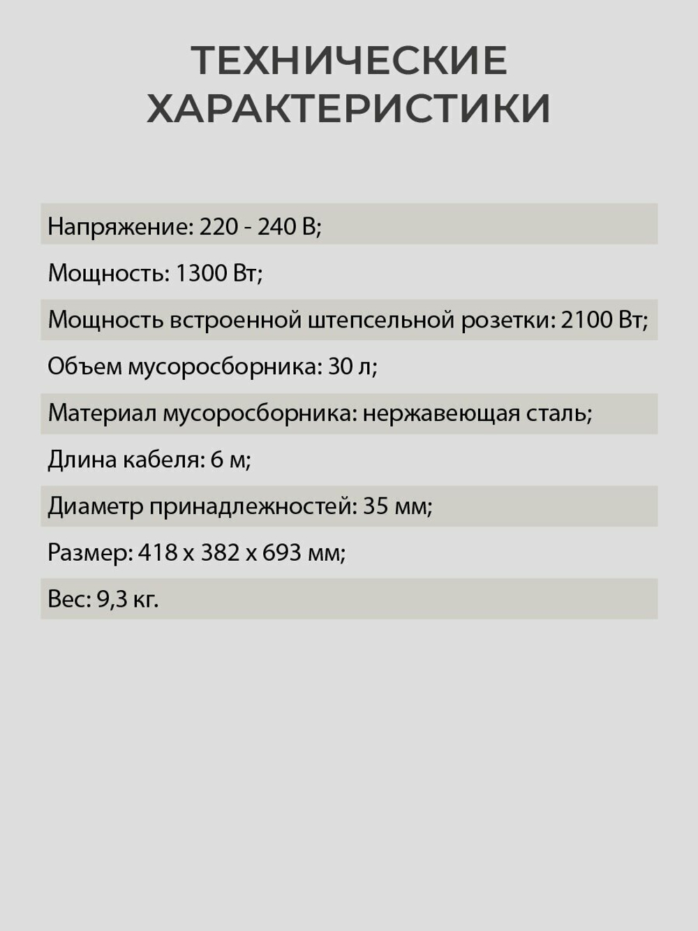 Хозяйственный пылесос KARCHER WD 6 P S V-30/6/22/T (YSY) 1300 Вт,30 л (1.628-360.0)