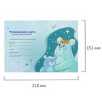 Медицинская карта "История развития ребенка", форма №112, 96 л., картон, А5 (218х153 мм), "Мишки", 130292
