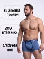 Трусы мужские боксеры однотонные (3 штуки в упаковке)