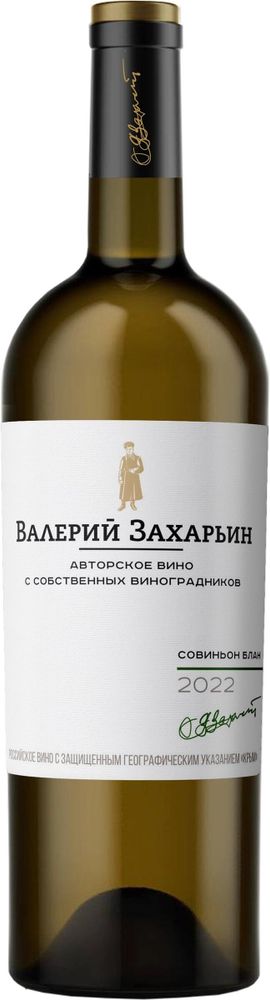 Вино Авторское вино Совиньон блан Захарьин