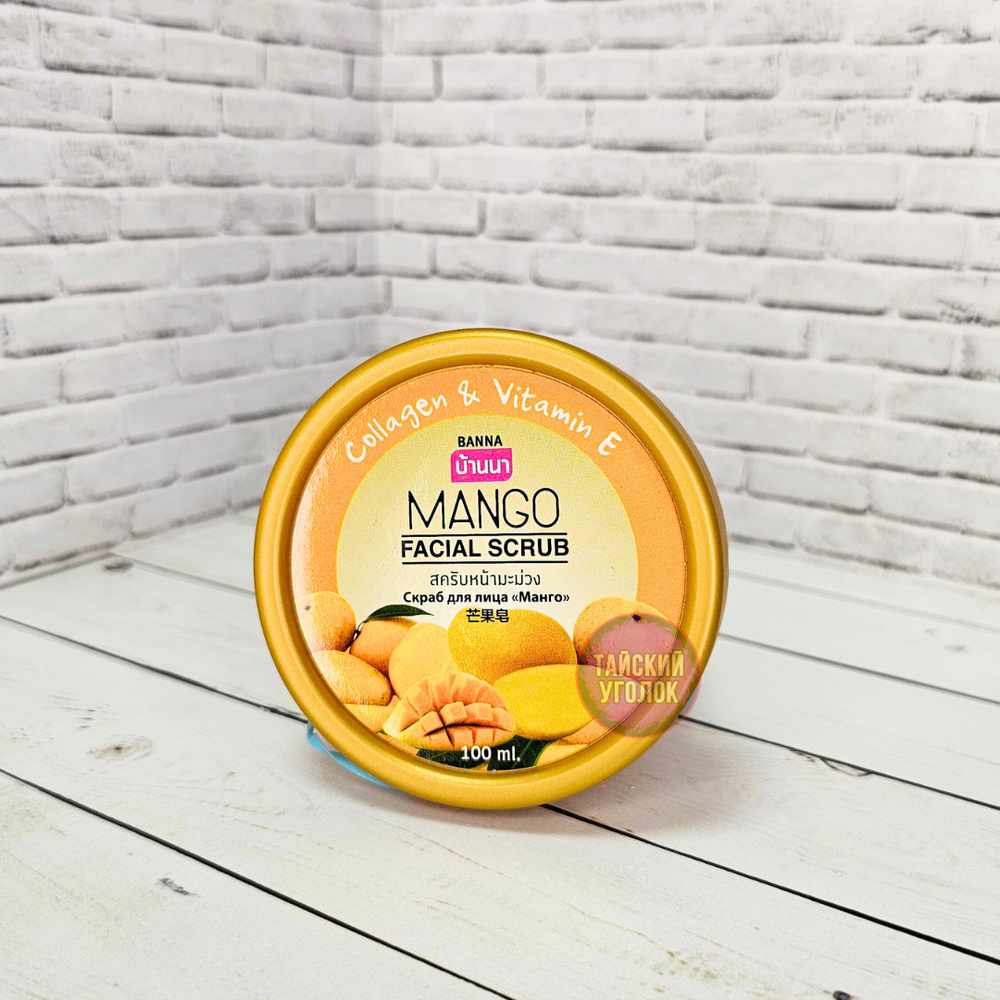 Скраб для лица Манго BANNA 100 гр