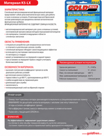 Тормозные колодки Goldfren 108 K5-LX
