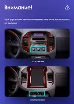 Магнитола для Mitsubishi Pajero 3, Montero 3 1999-2006 (рамка дерево) - Teyes TPRO 2 монитор 9.7" QLED в стиле "Тесла" на Android 10, Быстрая, 4G SIM-слот