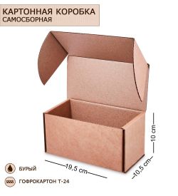 GAEM Art ГК-47 Коробка самосборная гофрокартон 195х105х100