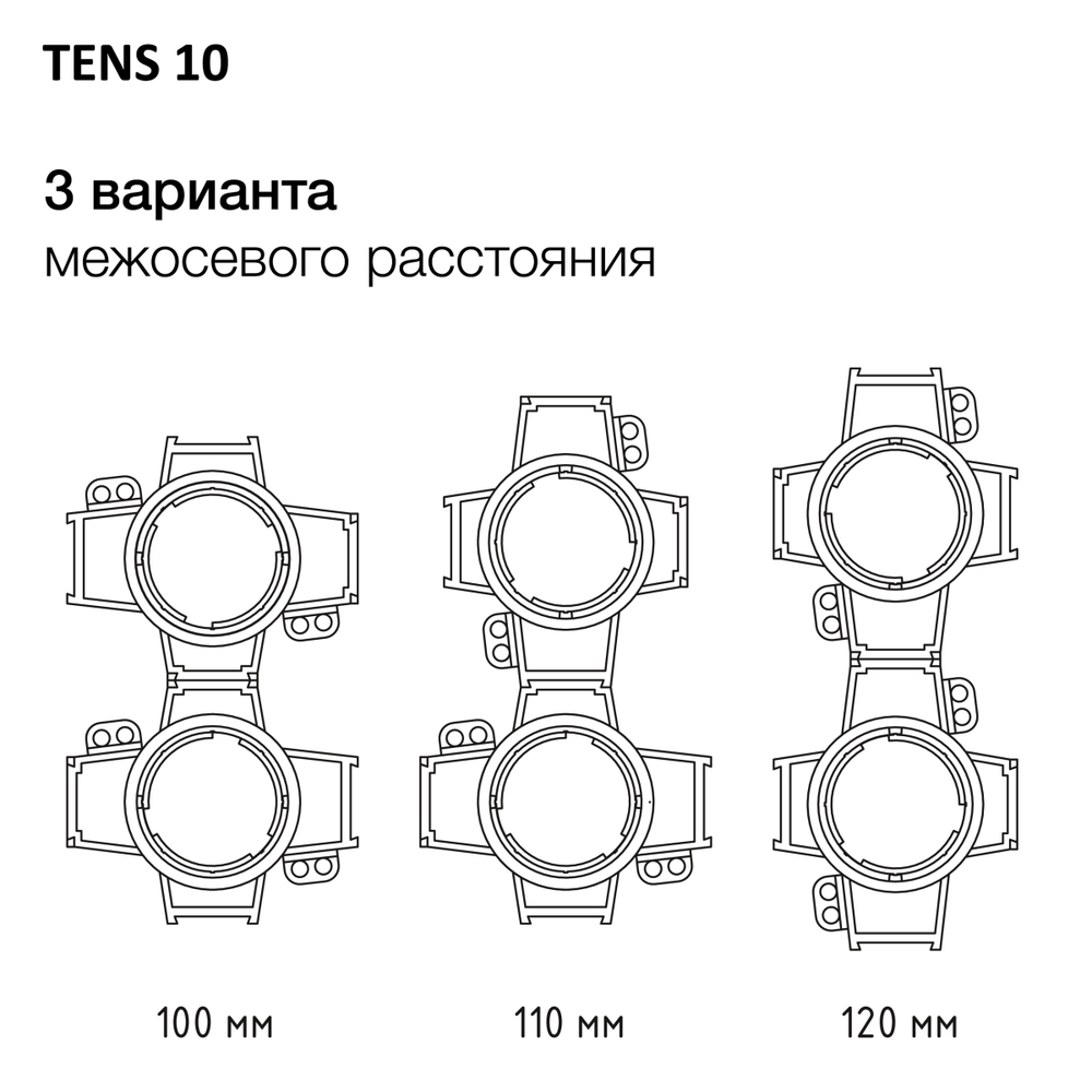 Закладная платформа для натяжного потолка Citilux SKYPORT.10 TENS CLP10