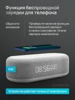 Часы настольные с беспроводной зарядкой для телефона