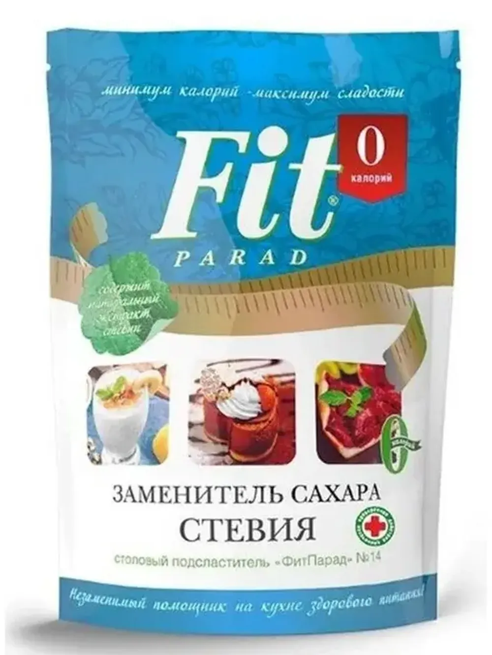 Смесь подсластителей ФитПарад № 14 СТЕВИЯ СТИКИ- 60шт на основе эритритола