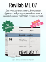 Revilab ML 07 для мужского организма (БАД)