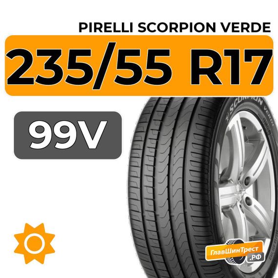 Pirelli Scorpion Verde 235/55 R17 99V