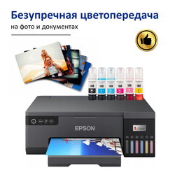 Чернила краска для принтера EPSON 108 набор 2х70 черный