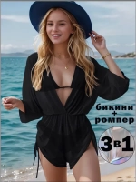 купальник раздельный 3 в 1 с парео комбинезон и шорты