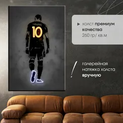 Постер "Mbappe"