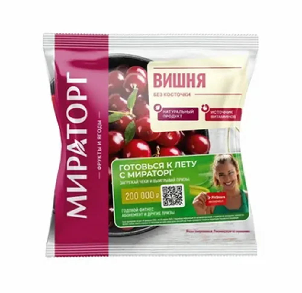 Вишня без косточек с/м 300г Мираторг