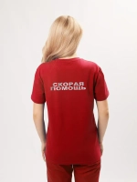 Футболка Скорая помощь