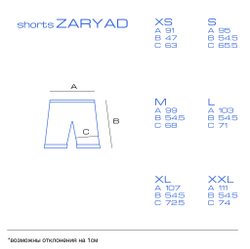 Шорты ZRD АК-47 Молочный
