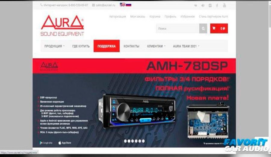 По многочисленным просьбам сегодня мы расскажем вам как обновить прошивку