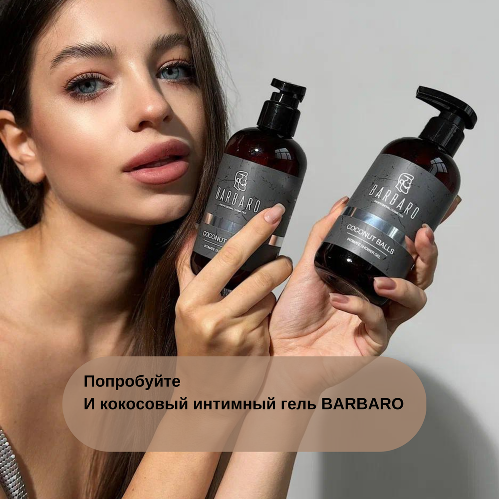 Barbaro Мужской интимный гель – мыло, BANANA RULE натуральный, 250 мл