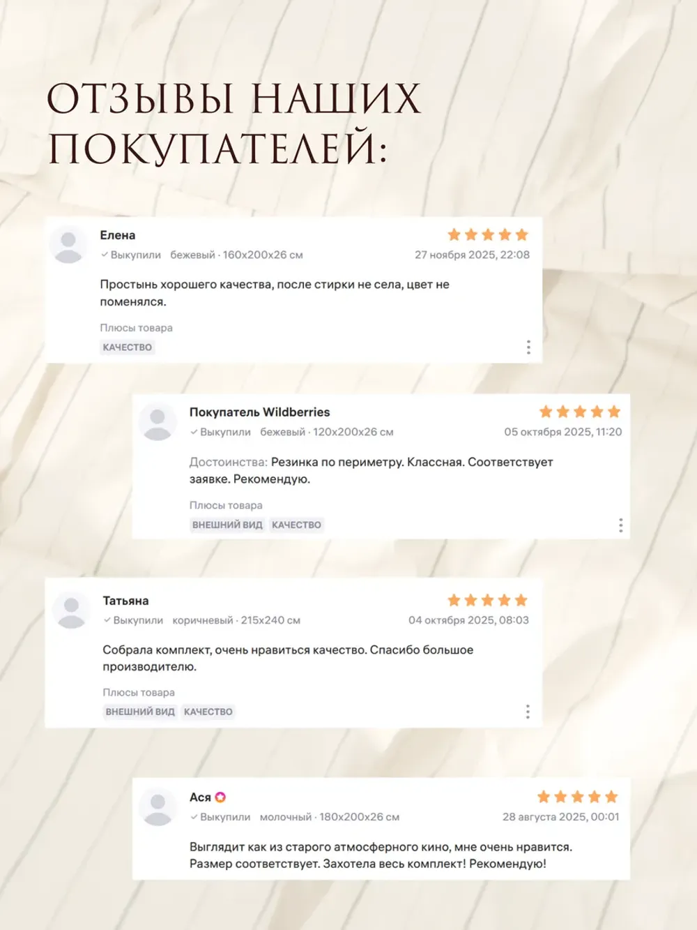 Простынь 200х215 классическая перкаль Полоски Эко