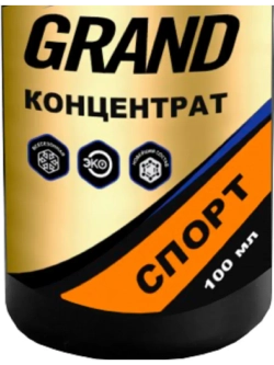 Концентрат GRAND Спорт 100мл