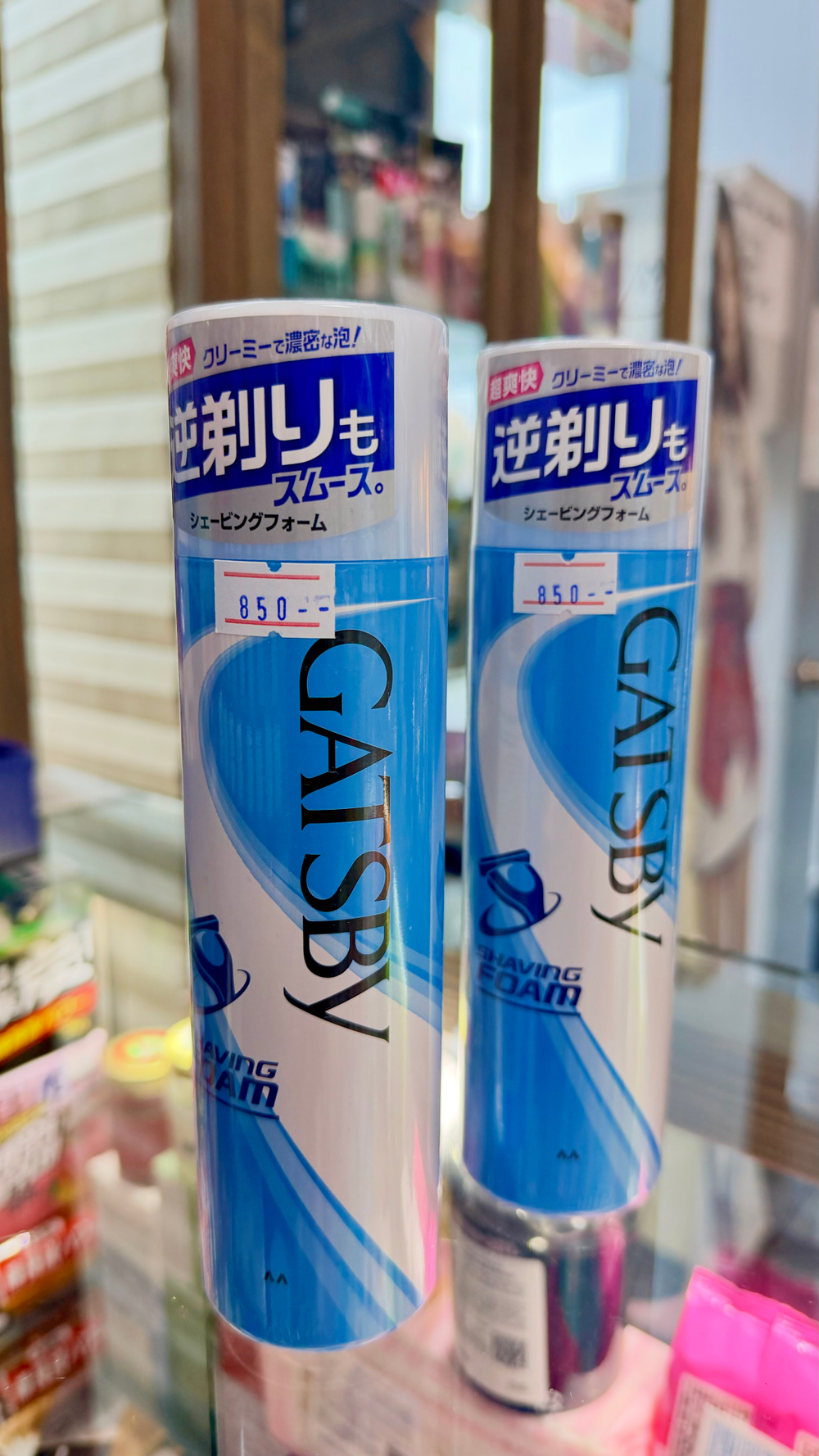 Мужская пена для бритья MANDOM Gatsby Shaving Foam (190 г) с освежающим цитрусовым ароматом.