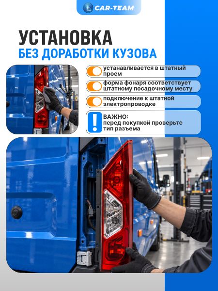 Задний фонарь Газель Соболь NN "РусФар", правый (5618.3776)