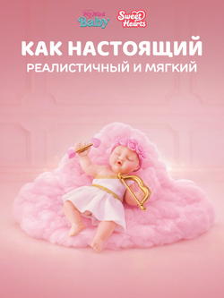 Игровой набор шар-сюрприз ZURU ITTY BITTY PRETTYS Angel High игрушки для девочек, 9716SQ1