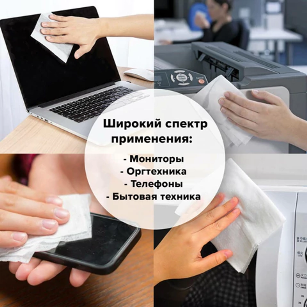 Салфетки для экранов, стекол и пластика универсальные STAFF "EVERYDAY", туба 100 шт., влажные