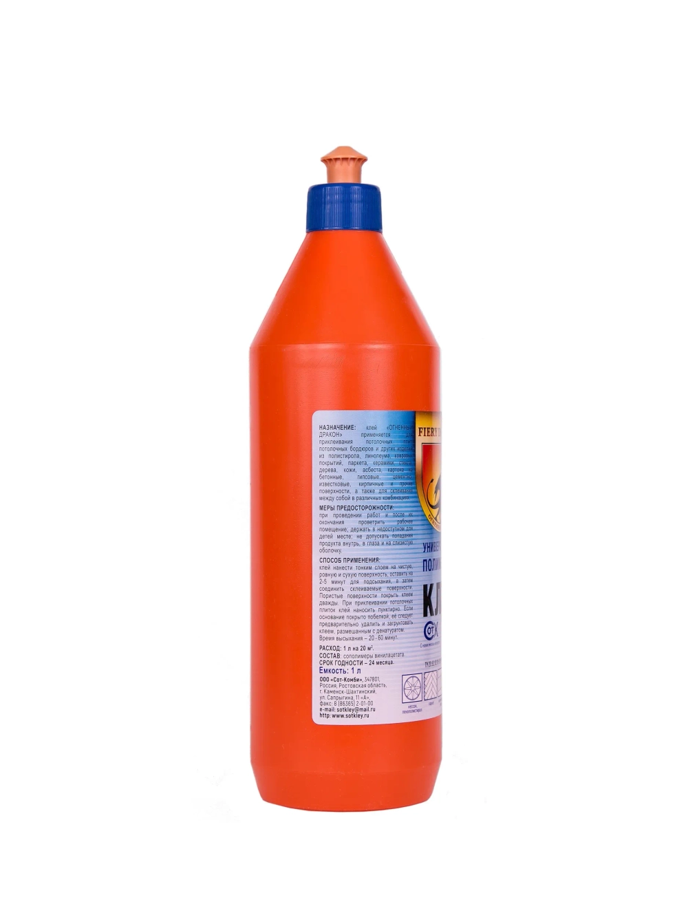 Универсальный полимерный клей FIERY DRAGON Огненный Дракон (морозоустойчивый; 1 л) 4607133681067