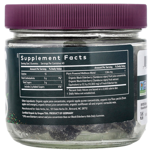 Gaia Herbs, жевательные таблетки с черной бузиной, 80 шт.