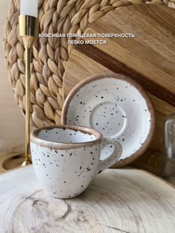 Кофейный набор для двоих из ресторанного фарфора PUNTO BIANCA, Хорекс, 4 предмета,