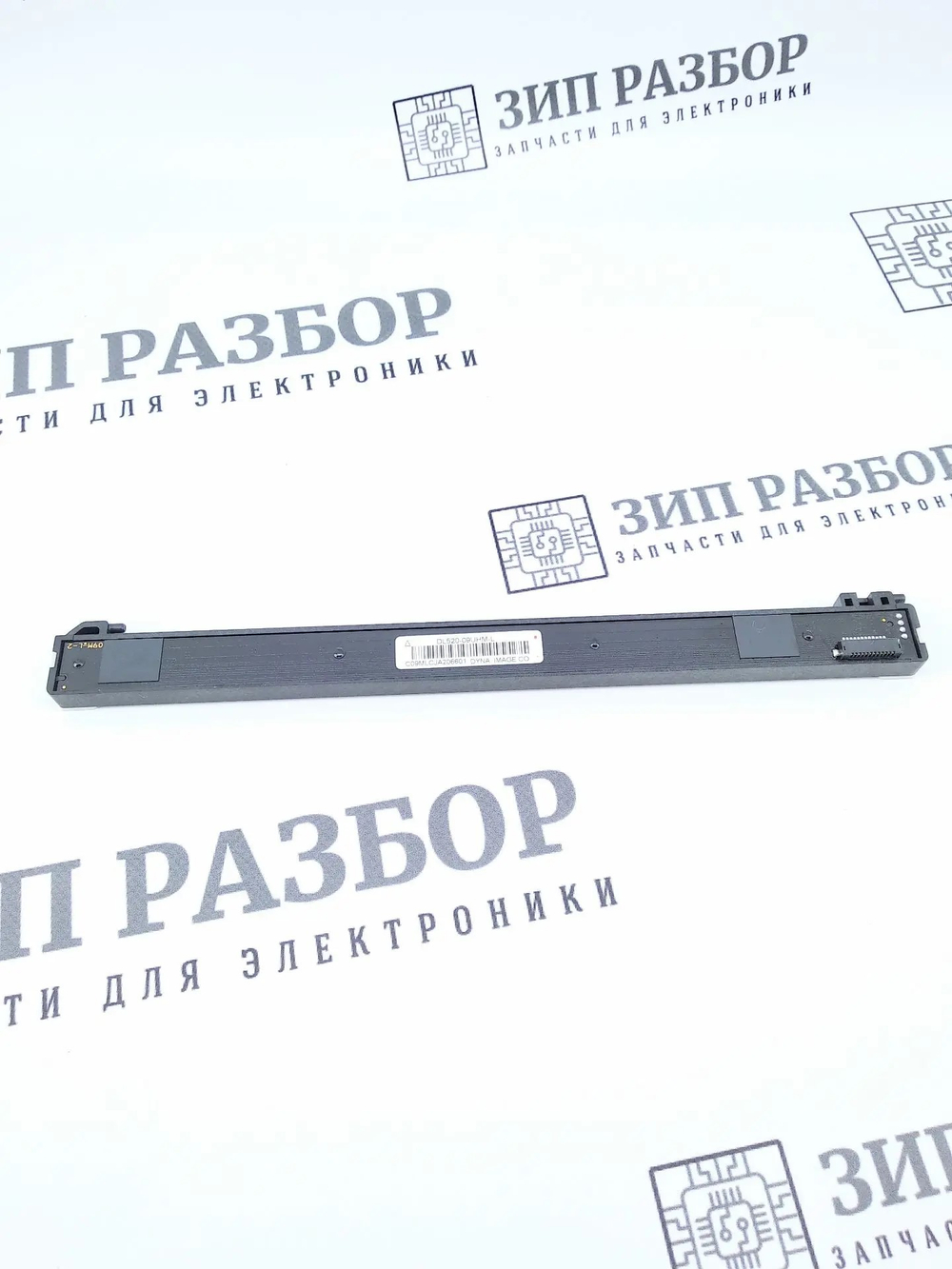 Сканирующая линейка DL520-09UHM-L Samsung 3200, 3205