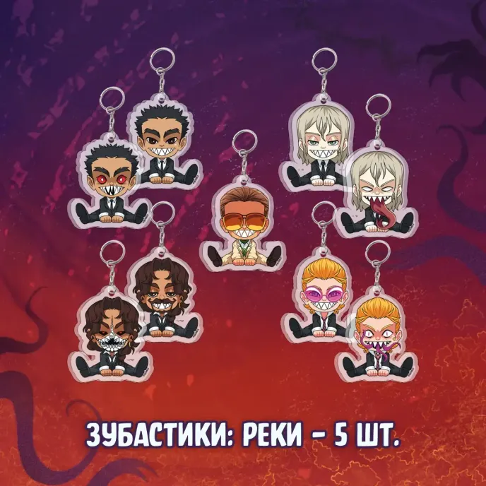 Реки Краудфандинг
