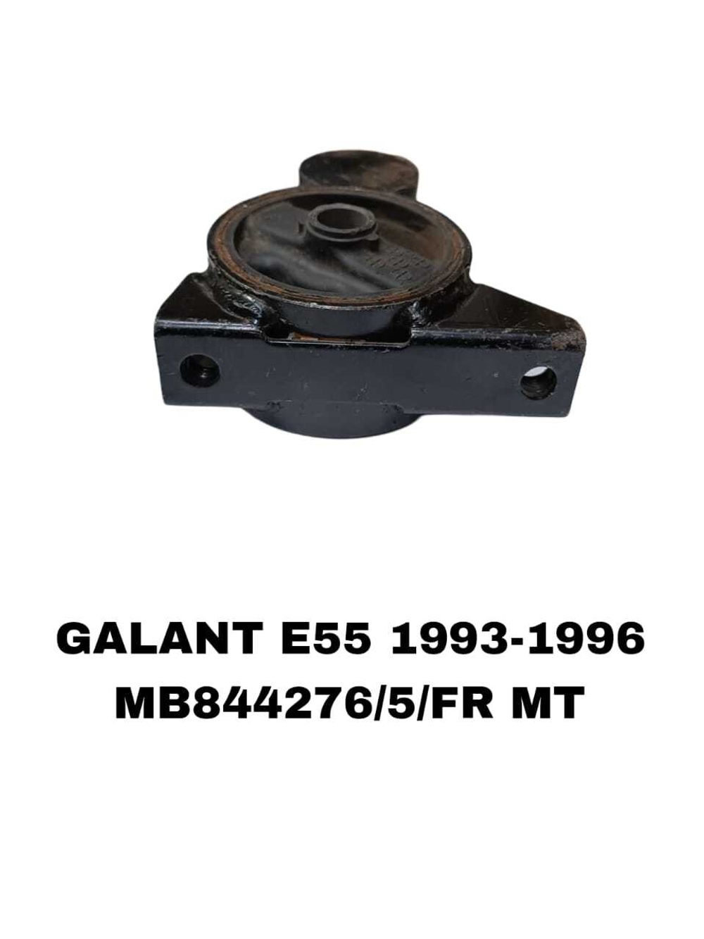 ПОДУШКИ ДВИГАТЕЛЯ GALANT E55 93-96