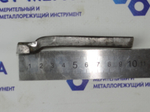 Резец токарный проходной упорный отогнутый 16х10х100 ВК8