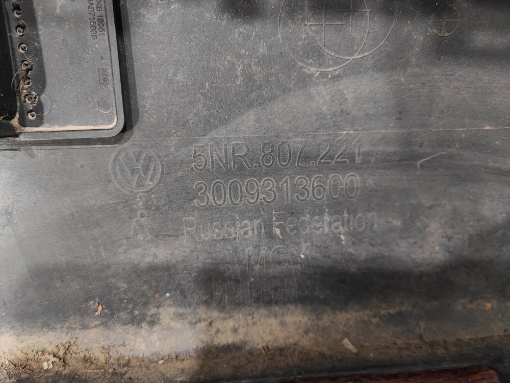 Бампер передний Volkswagen Tiguan 2 16-20 Б/У Оригинал 5NR807217GRU