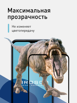 Защитное стекло ROSCO для Samsung Galaxy M33 (арт. SS-M33-FSP-GLASS-BLACK )